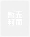心跳游戏h（简）